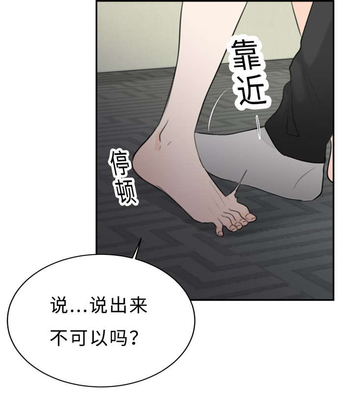 第18章：好处3