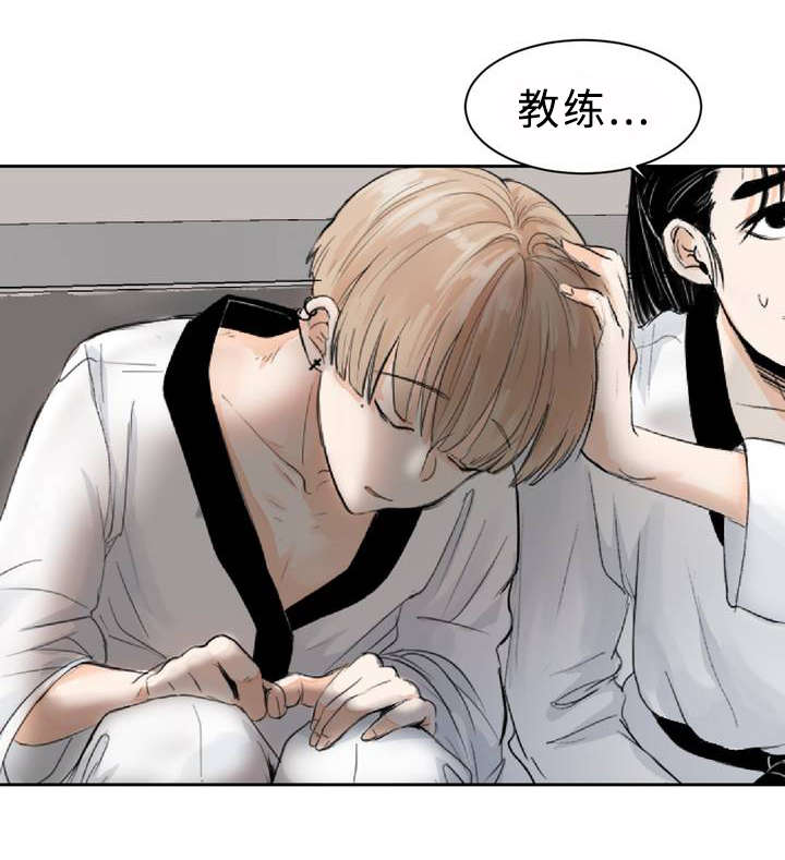 第1章：目不斜视11