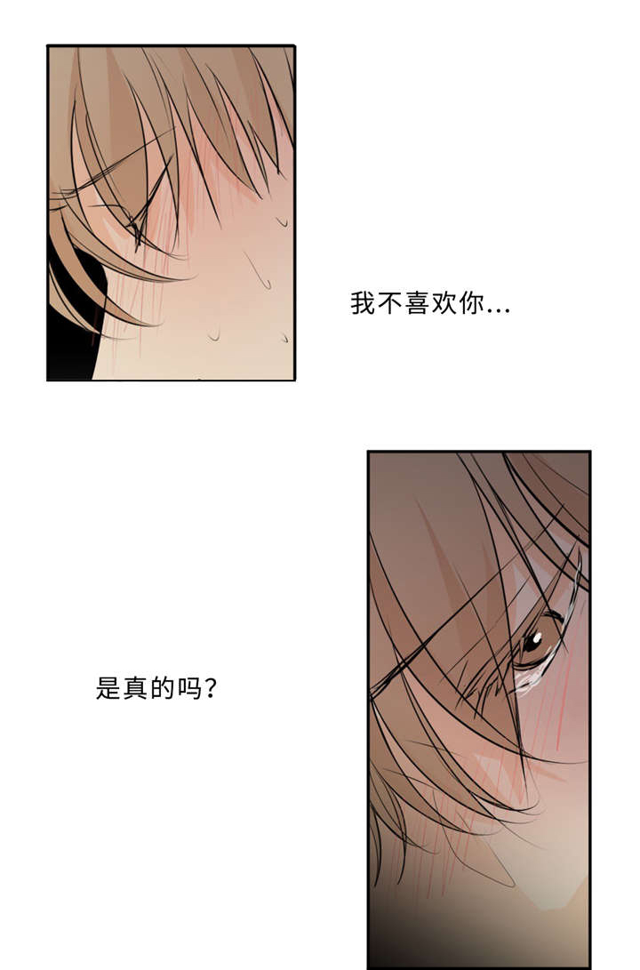 第34章：求饶1