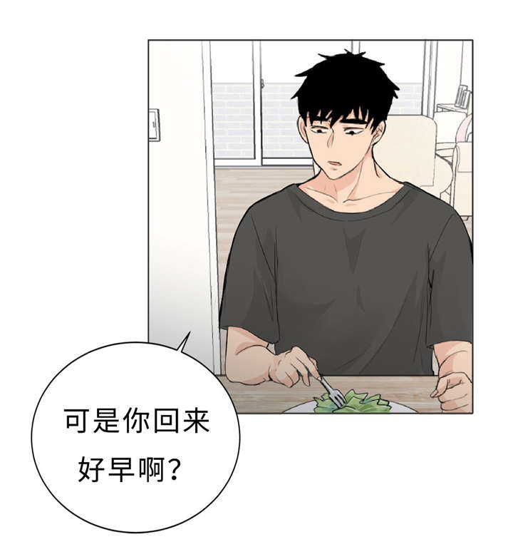 第7章：那些感情11