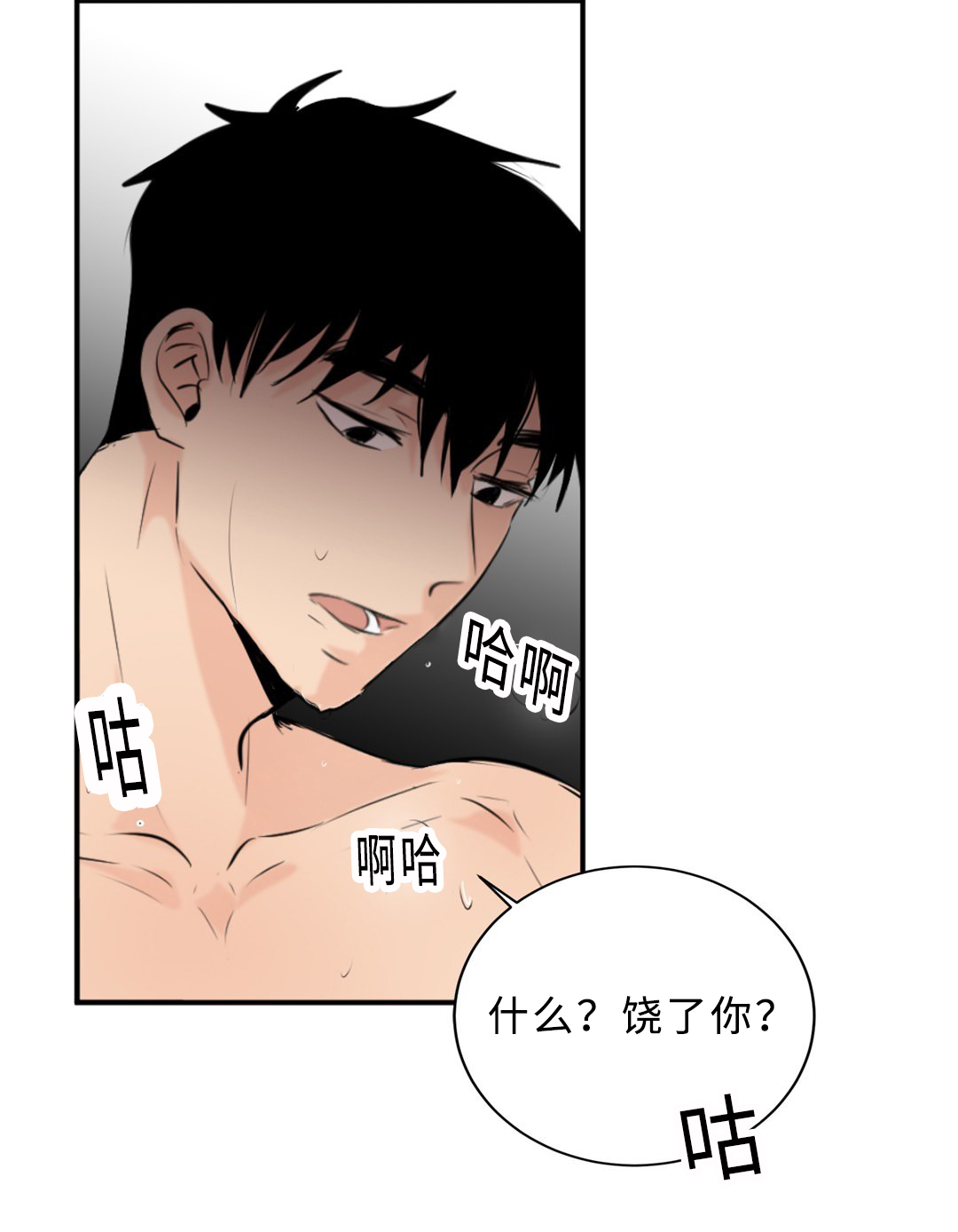 第34章：求饶23