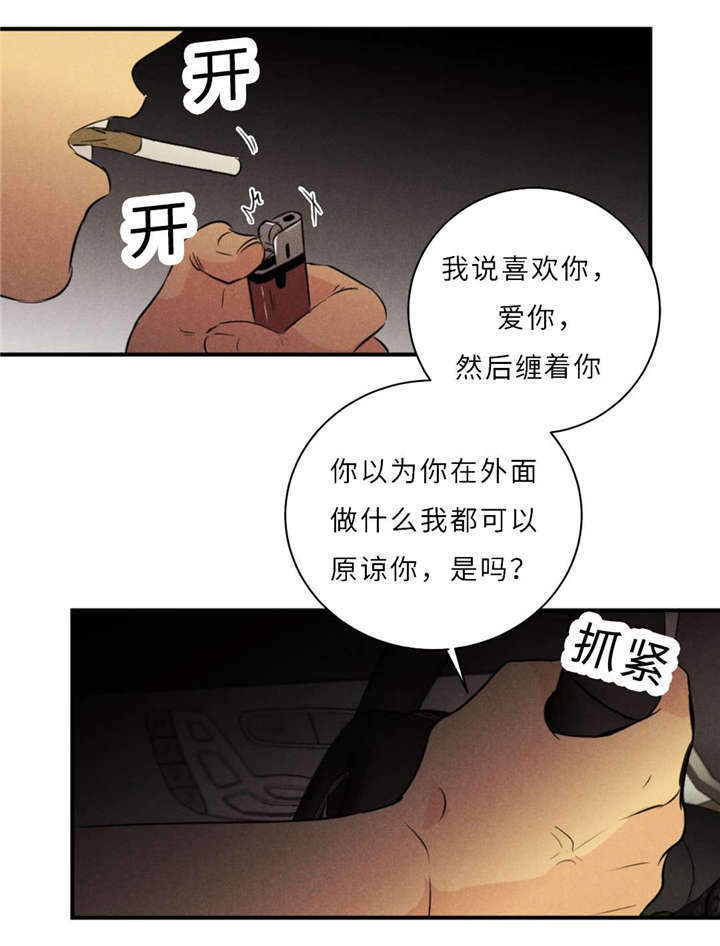 第46章：唯一去处11