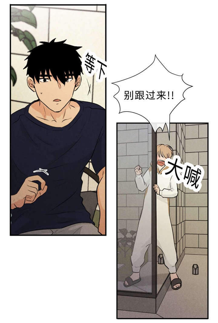 第45章：你喜欢他吧6