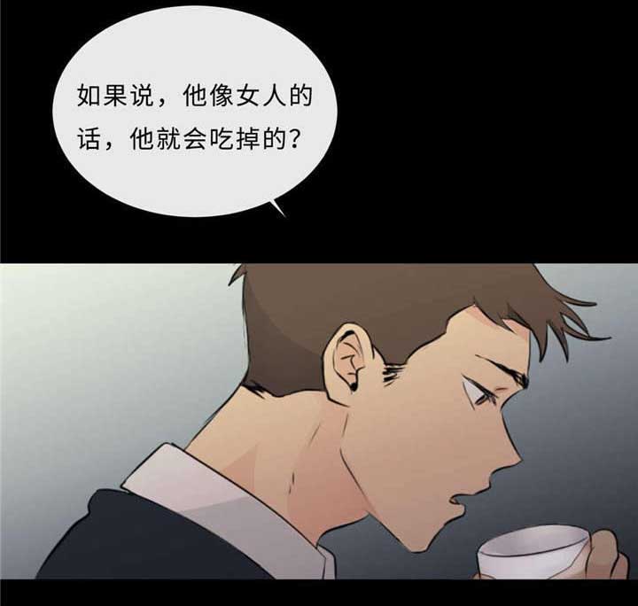 第38章：生气了21