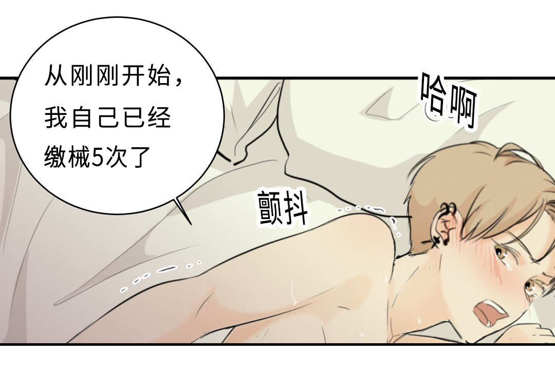 第34章：求饶24
