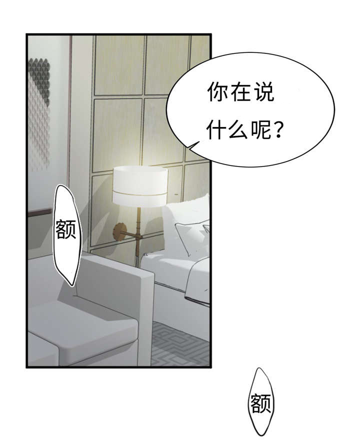 第18章：好处27
