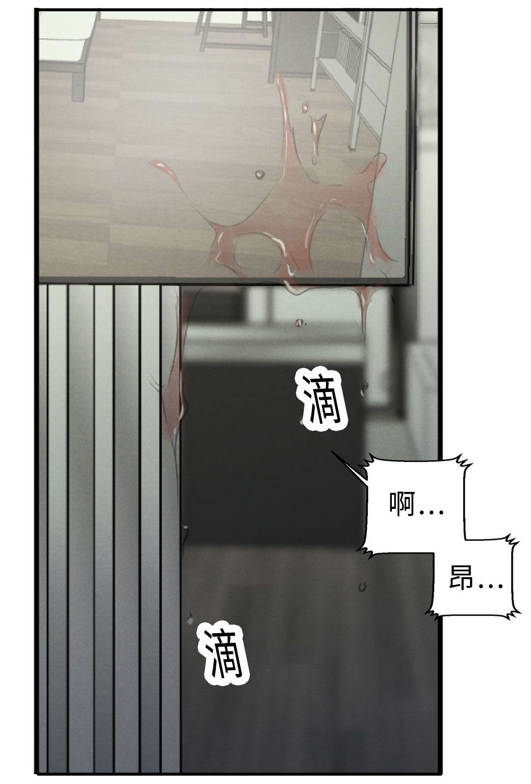 第55章：想找回在原吗17