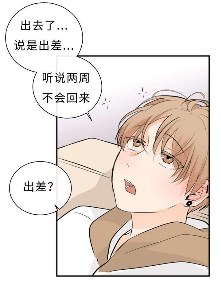 第47章：没穿13