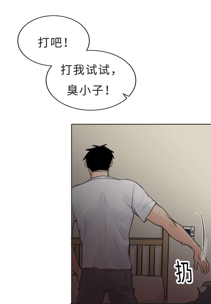 第11章：疯子13