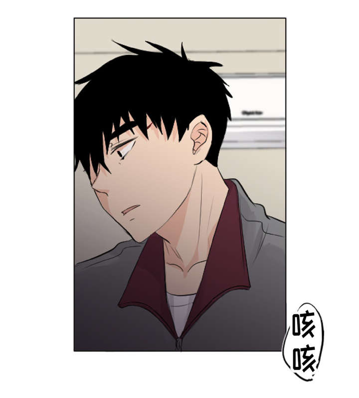 第11章：疯子5