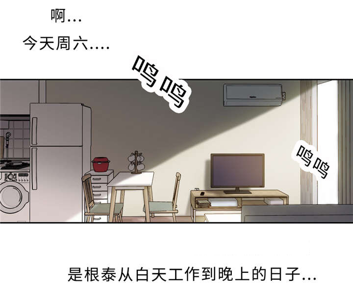 第31章：没关系13