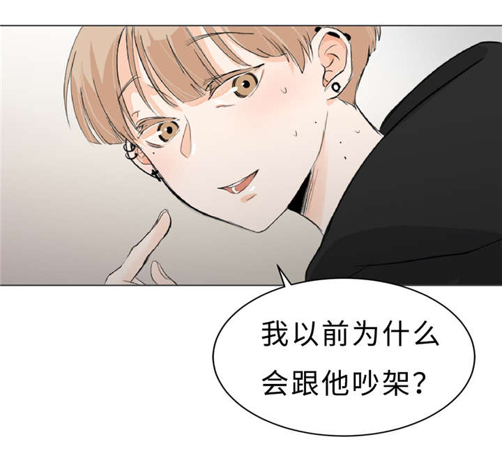第6章：假装不认识28