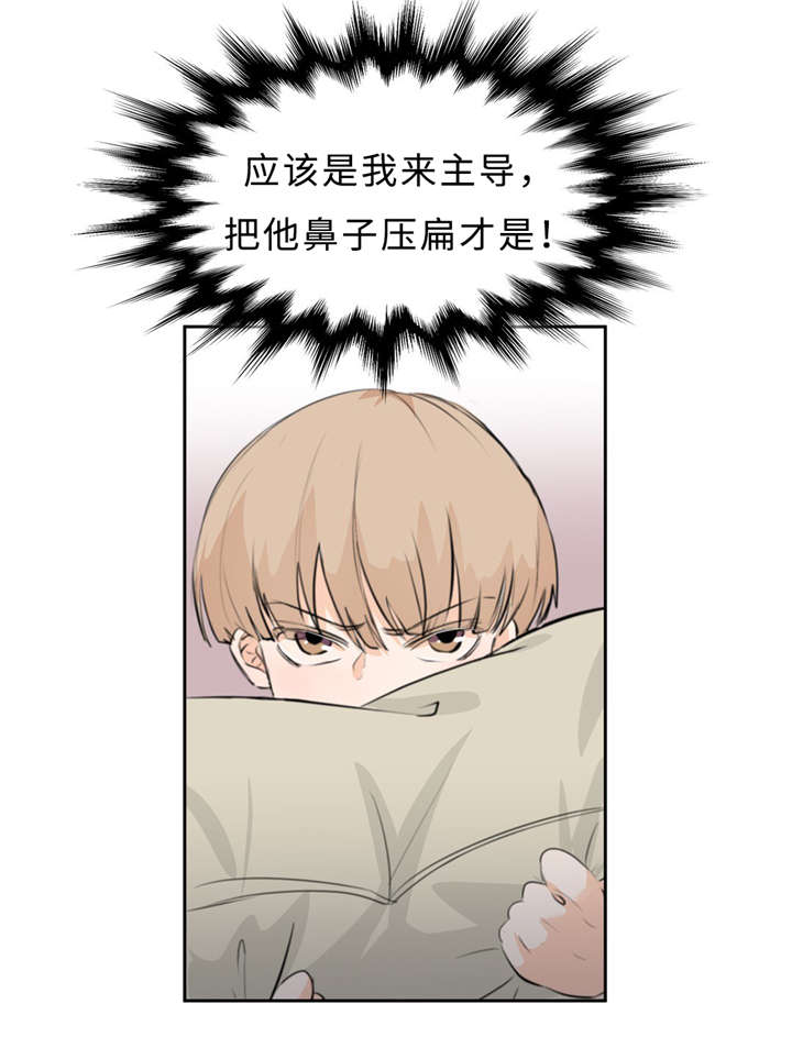 第13章：饶不了你21