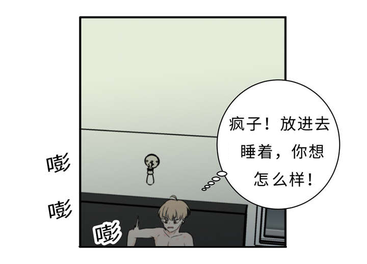 第35章：再见29