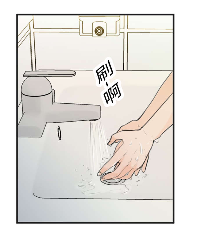 第23章：可爱0