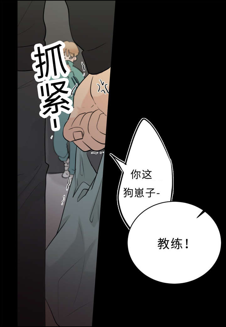 第17章：因为想8