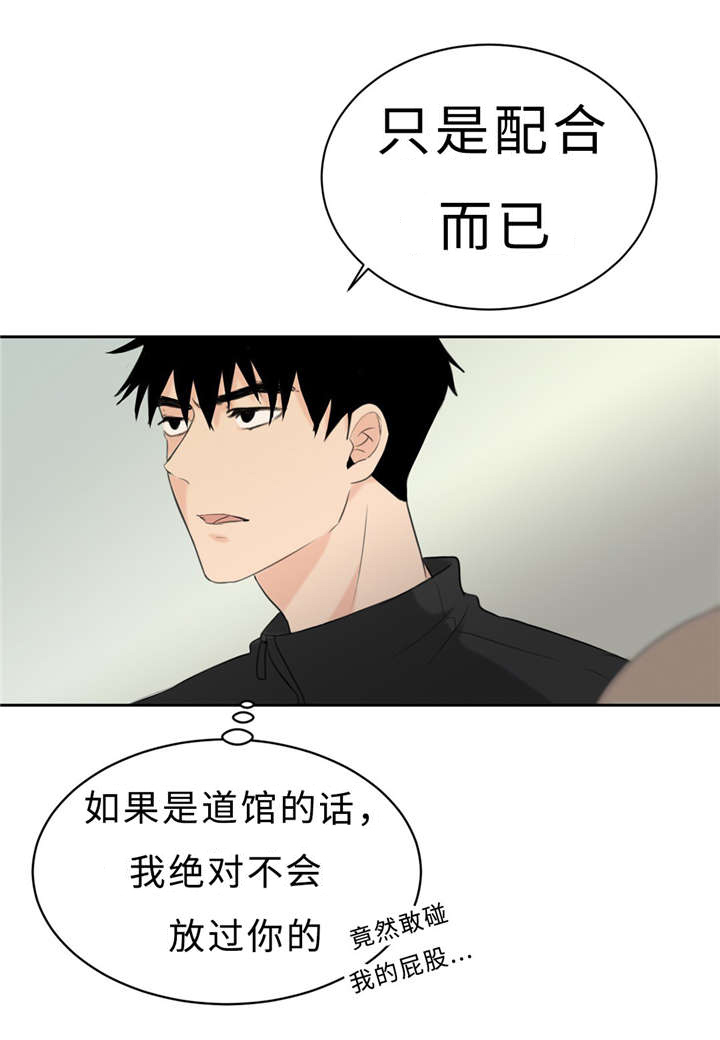第16章：配合19
