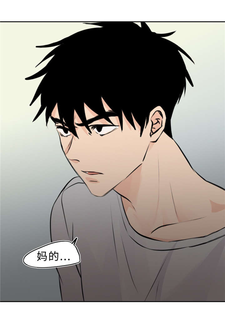 第13章：饶不了你24