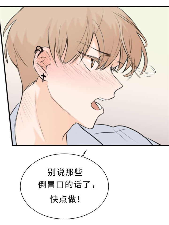 第25章：不正常12
