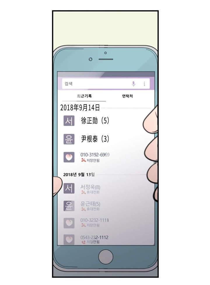 第39章：去酒店19
