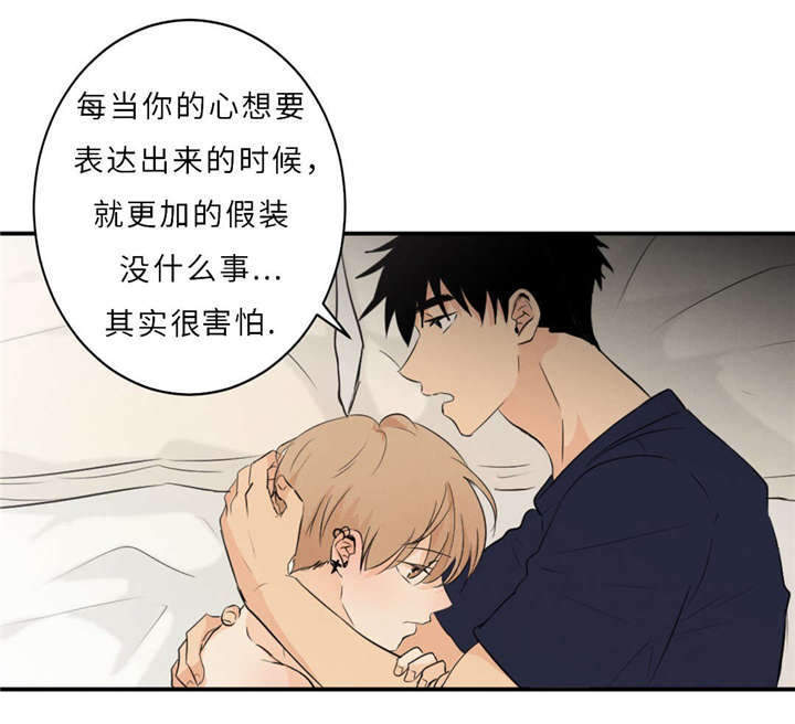 第49章：要结束什么？12