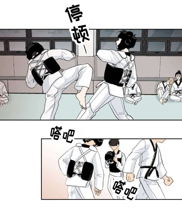 第1章：目不斜视8