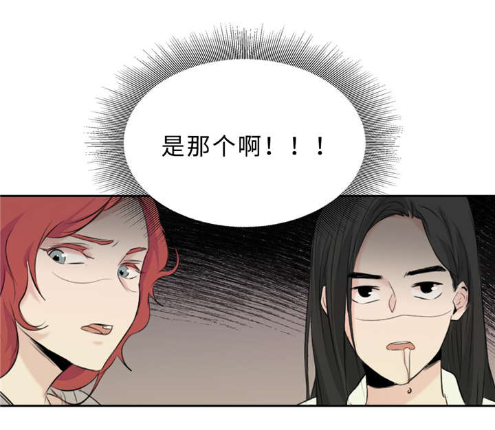 第28章：契机22