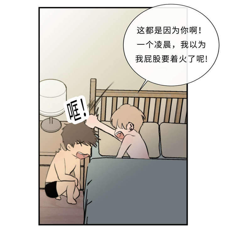 第39章：去酒店2