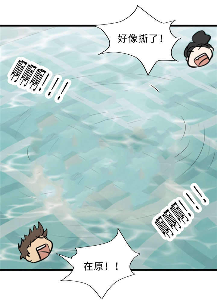 第41章：话多1