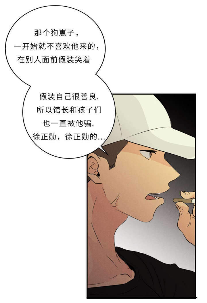 第45章：你喜欢他吧26