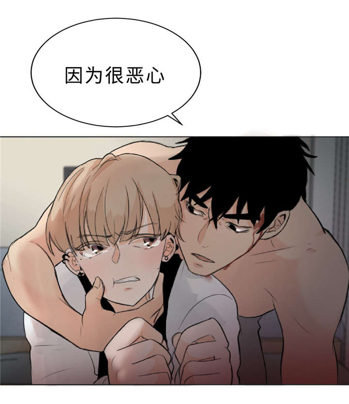 第11章：疯子36