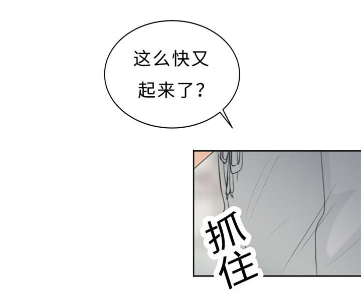 第24章：变态7