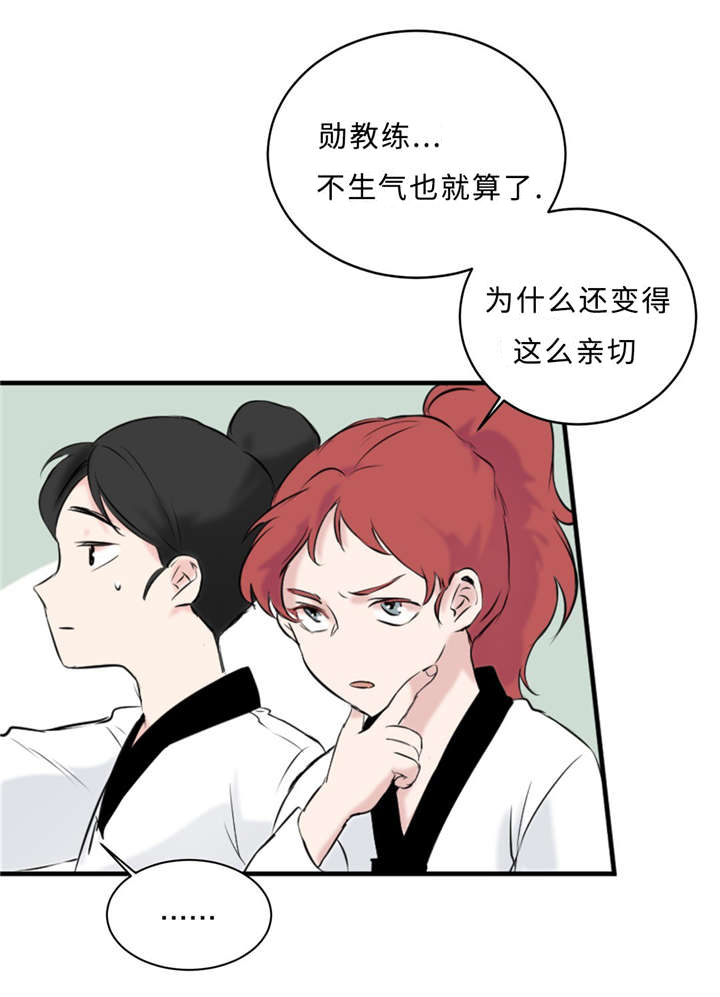 第26章：亲切26