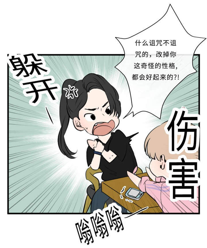第39章：去酒店28