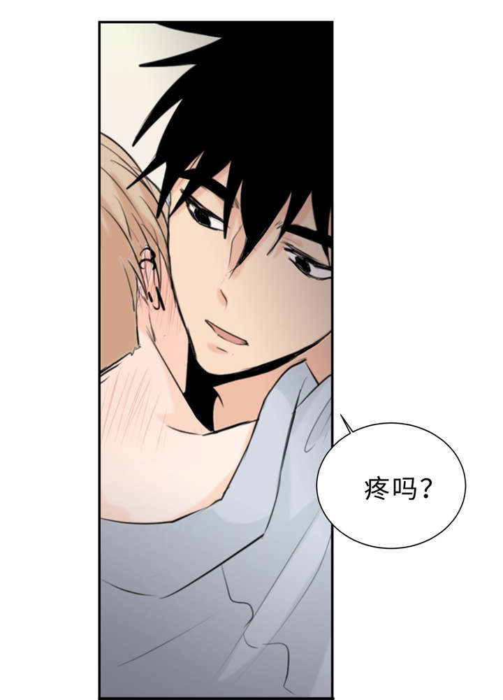第25章：不正常15