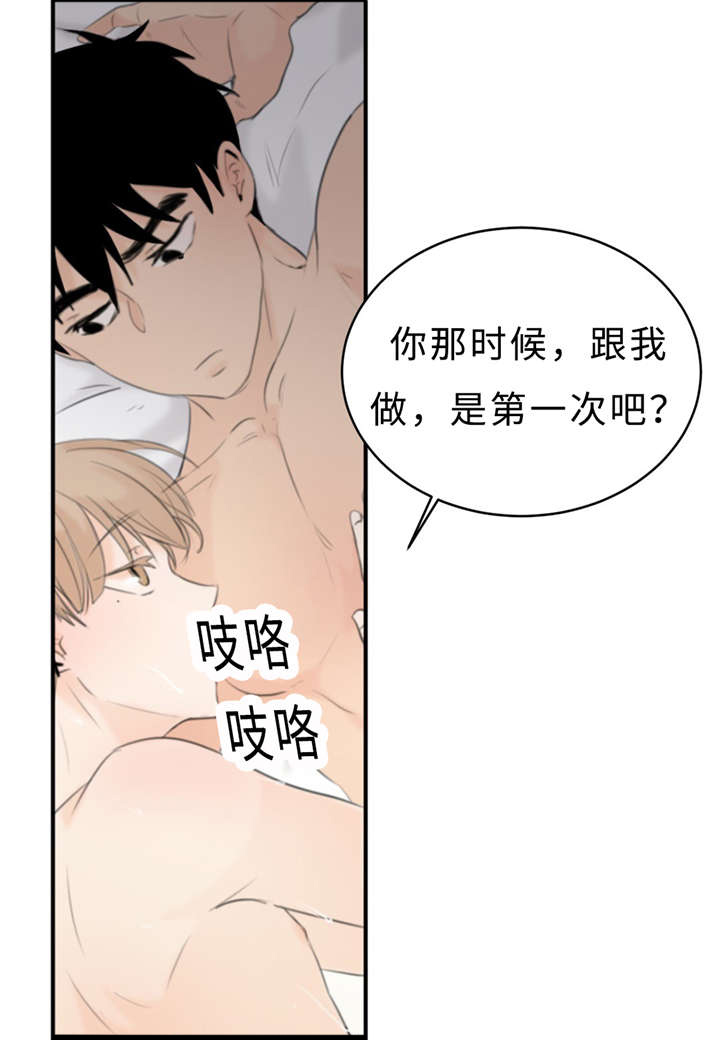第19章：讨厌的人18