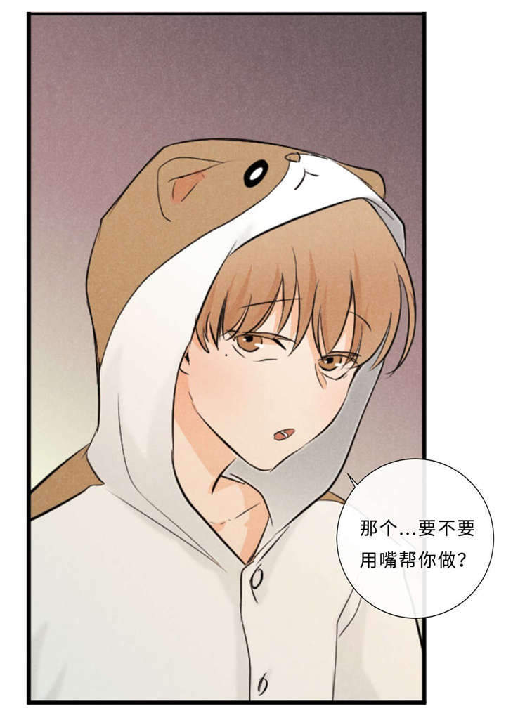 第44章：不欢而散11