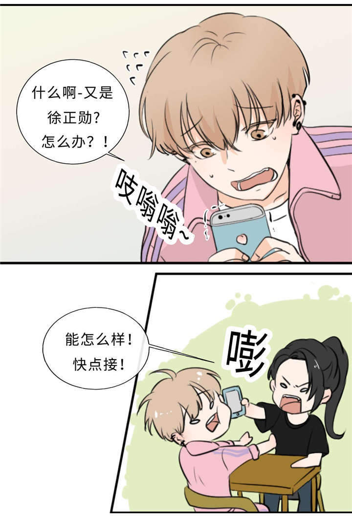 第39章：去酒店29