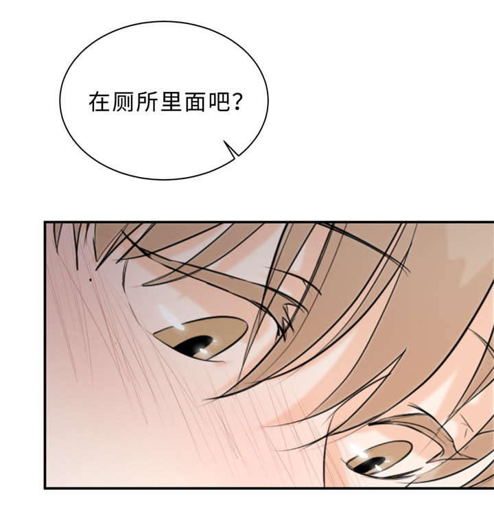 第24章：变态25