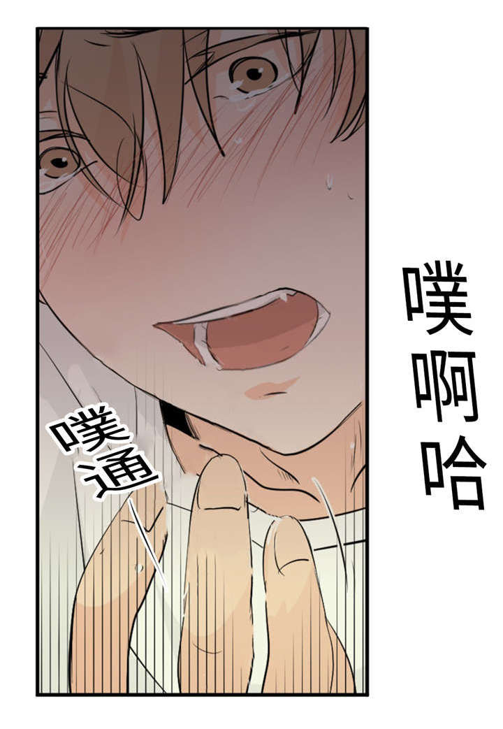第34章：求饶8