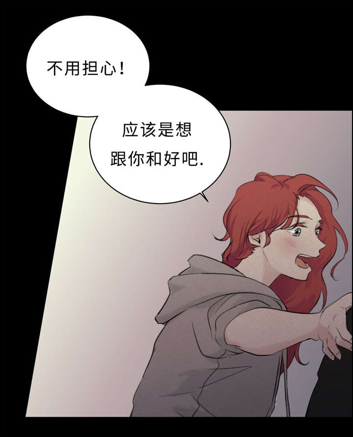 第30章：不喜欢你25