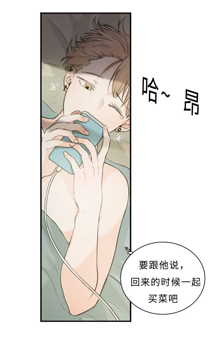 第31章：没关系14