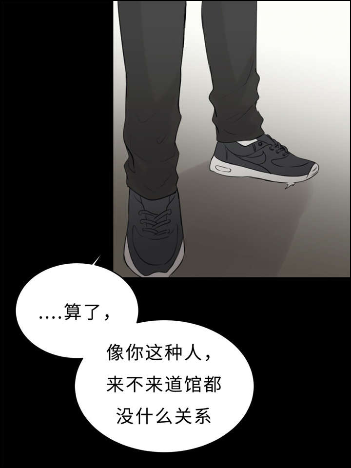 第17章：因为想13