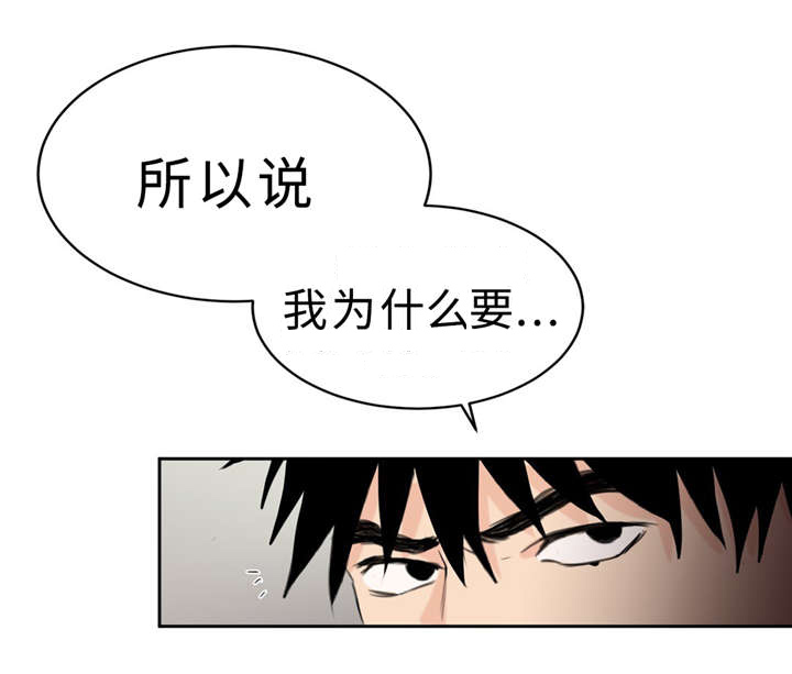 第16章：配合29