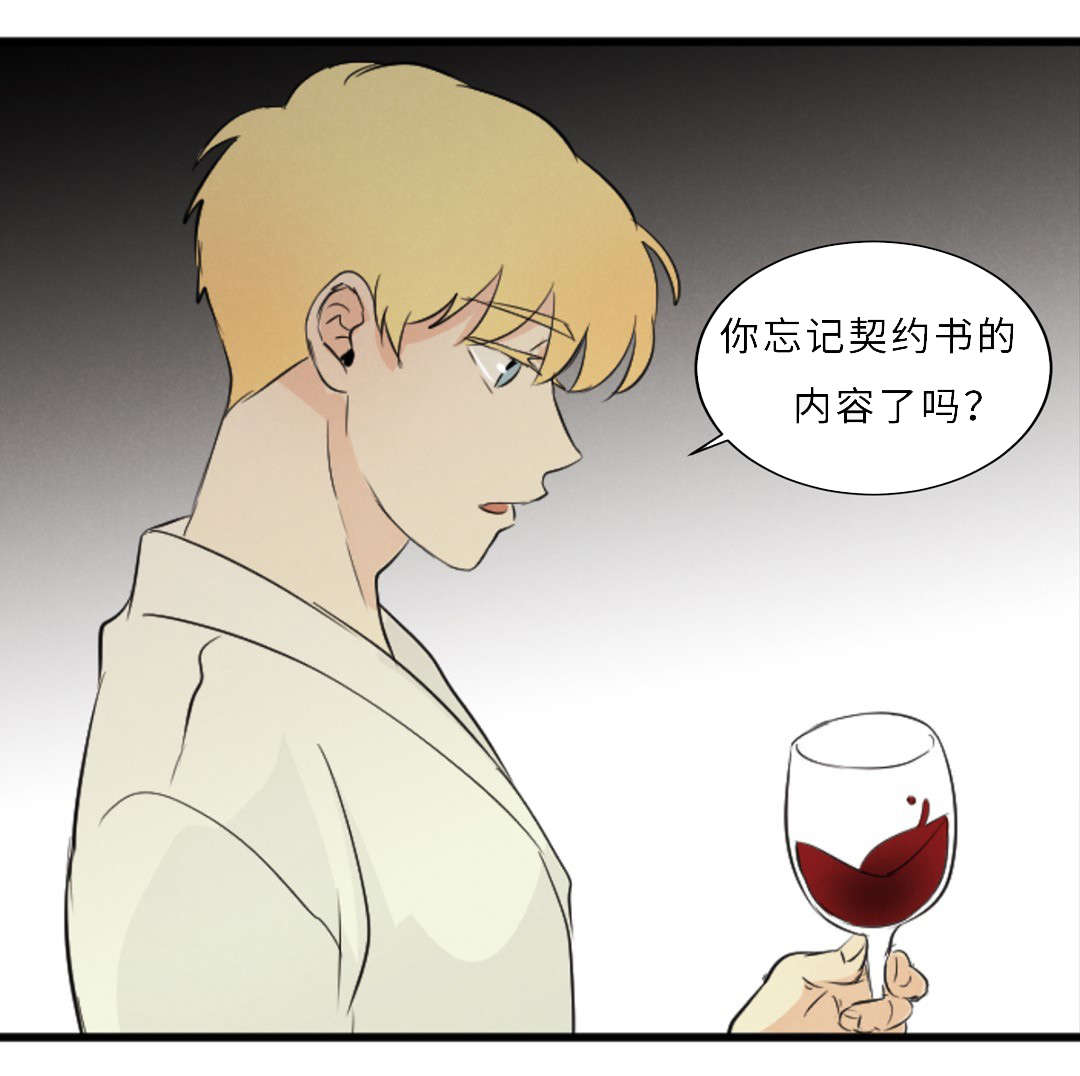 第52章：隐瞒8