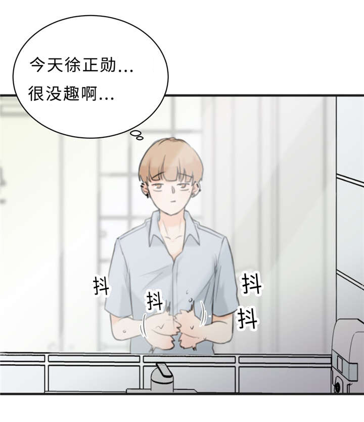 第23章：可爱1
