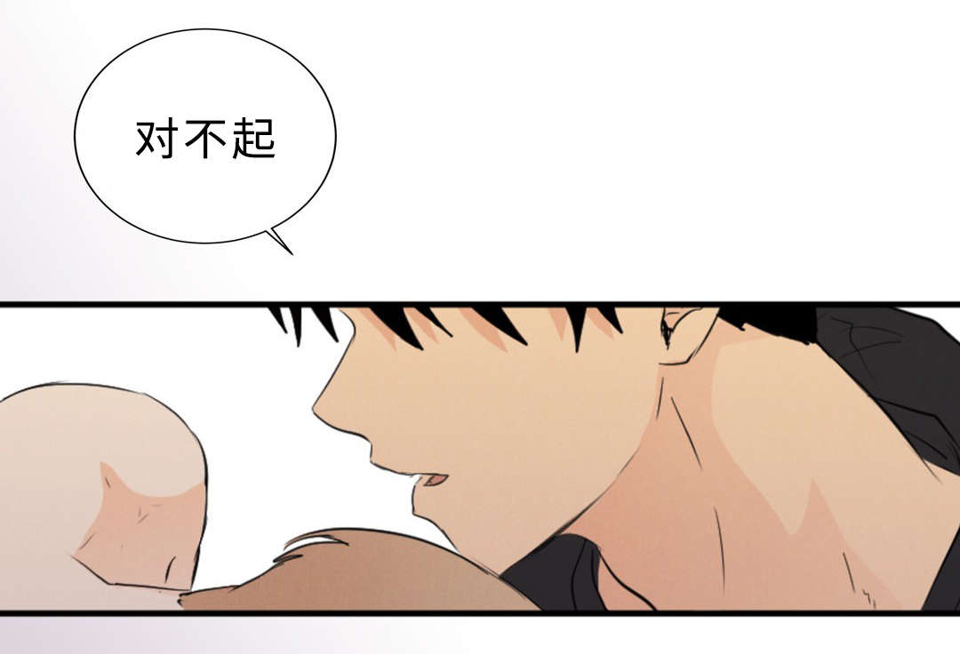 第54章：痛11