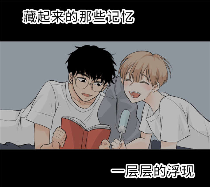 第7章：那些感情32