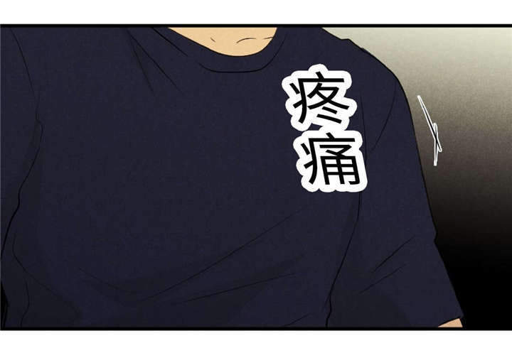 第44章：不欢而散17