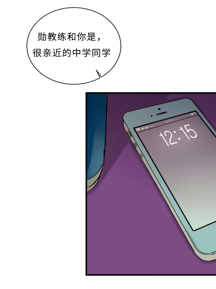 第28章：契机1